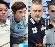 PBA 8강 압축..조재호 등 韓 4명 vs 쿠드롱 등 외국선수 4명 '팽팽'