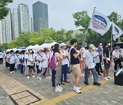 부영그룹 '리버티 워크 서울' 개최