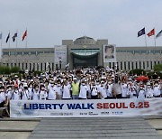 부영그룹, 한국전쟁 참전용사 기리는 '리버티 워크 서울' 개최