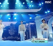 포레스텔라, 고품격 라이브 통했다..'음악중심' 동영상 조회수 1위