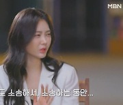 '돌싱3' 이혼 6개월차 최동환 "소송 이혼, 이혼하는 데에만 1년 반"