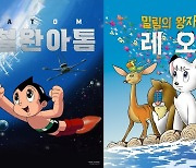 '비주류의 반란'..고전 애니·브로맨스·서브컬쳐 '차트 점령' 왜?