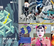 5·18이후 민중미술 역사·미래 특별전..'미로속의 진동'