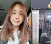 간미연 "나 임산부 같아요?"..지하철 자리 양보에 울먹