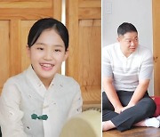 11세 트로트신동 김태연 호통 카리스마..현주엽 "딸 삼고 싶어"