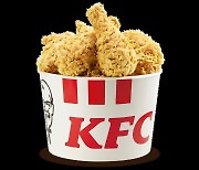 [나침반]KFC '치르르치킨' 다시 즐기고 캠핑체어 득템