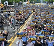 대전 기독교계 "다수국민 역차별하는 차별금지법 제정 중단하라"