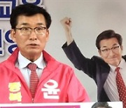 윤건영 '내로남불' 인수위? 자문위 구성·교사 차출 논란