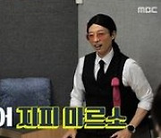 WSG워너비 안테나 팀, 데뷔곡 녹음..이보람 "하루도 안 쉬었으면"('놀면 뭐하니')[공식]