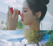 프로미스나인, 'Stay This Way' MV 티저 공개..청량 가득 '서머퀸'