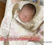"다음 차례=붐" '딸바보' 장동민, 결혼 7개월만 득녀→붐 자극 ('홈즈') [종합]
