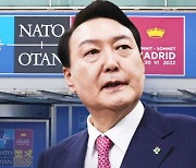 윤 대통령, 나토 정상회의 첫 참석..한미일 정상회담도