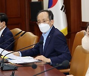 추경호 "6∼8월 물가 6%대 전망".. 27일 전기료 조정안 발표