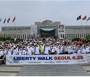 부영그룹, 한국전쟁 참전용사 희생 기리는 '리버티 워크 서울' 진행