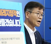 또 '공짜야근'..포괄임금제 사업장엔 딴 세상인 '노동개혁'