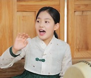 현주엽 "내 딸이었으면"..'자본주의학교'에 뜬 11살 트롯신동 김태연