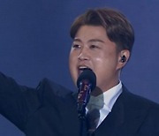 김호중, 소집해제 후 첫 공식행사→美친 존재감 (평화콘서트) [TV체크]