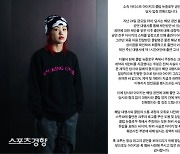 아이키, 공연 대행사-클럽 소통 오류로 불똥 맞았다[종합]