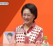 '미우새' 서영희 "건망증 심해, 남편과 싸운 것  기억 못 해" [TV캡처]