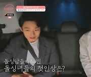 '돌싱글즈3' 한정민 "시즌 1·2보다 3가 가장 예뻐" [TV캡처]