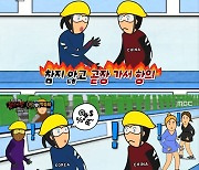 '복면가왕' '헤이마마'=박승희 "中 선수에 욕? 굳이 해명 안 해"[별별TV]