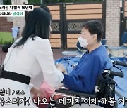 '마이웨이' 양하영, 투병 중 방실이에 "노래 꼭 하자 언니" [별별TV]