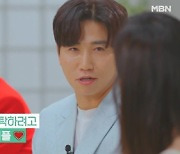 '돌싱글즈3' 유세윤 "윤남기♥이다은 결혼식 사회 맡는다"