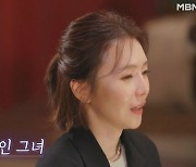 '돌싱글즈3' 조예영 "사랑하면 다 퍼주는 스타일, 꼭 재혼하고 싶다"