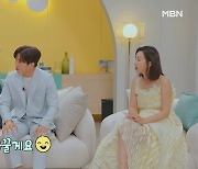 유세윤 "윤남기♥이다은 결혼식, 나 때문에 날짜 바꿔" (돌싱글즈3)