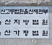 롯데장학재단, 191억 증여세 부과 취소 소송 항소심 승소