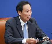 발언하는 우상호 비상대책위원장