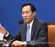 우상호 비상대책위원장 기자간담회