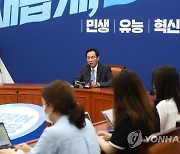 기자간담회에서 발언하는 우상호 비상대책위원장