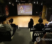 마이클 잭슨 13주기 추모행사 열려