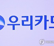 우리카드, 인도네시아에 할부금융업 진출한다