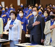 국기에 대한 경례를 하는 우상호 비상대책위원장