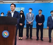 경남지사 인수팀, 웅동1지구 개발사업 정상화 협의체 구성