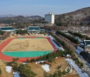 최명재 민족사관고등학교 이사장 별세
