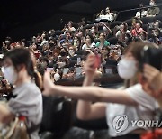 송강호·강동원·아이유 보러 온 일본 팬들