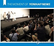 [모멘트] 일본 간 송강호·강동원·아이유..취재 열기