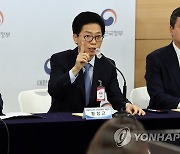 황정근 "행안부 내 경찰조직 신설이 독재 회귀? 민주정부 모독"