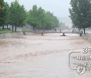 북한 사리원시 등에 폭우..불어난 하천