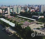 북한, 5년만에 6·25 반미 군중집회 재개