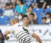 K리그1 선두 울산, 또 못 달아났다..성남과 0-0 무승부