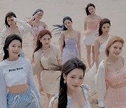프로미스나인, 오늘(27일) 미니 5집 발매..'서머 퀸' 변신 완료