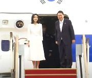 한국 대통령, 첫 나토회의 참석 위해 출국..3박 5일 일정