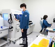 세종충남대병원, 핵의학 검체검사 실시기관 인증 획득
