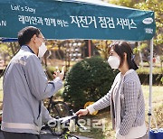 래미안, 국가고객만족도(NCSI)아파트 부문 25년 연속 1위 달성
