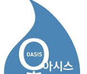 카페·식당서 주문 안해도 텀블러 있으면 물 제공..'오아시스 서울'