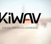 모터바이크 파츠 브랜드 키와브(KiWAV), 국내 첫 상륙